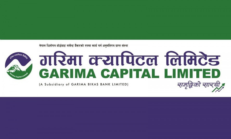 गरिमा क्यापिटलको स्थगित साधारण सभाको मिति तय