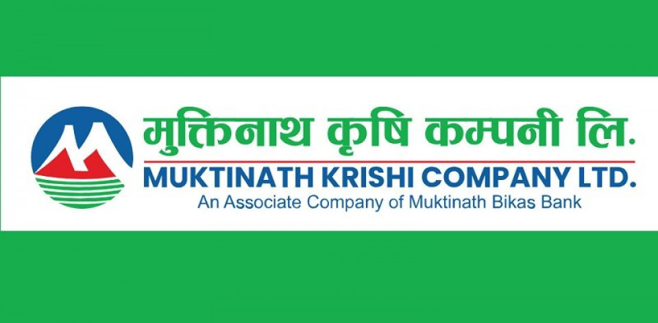 मुक्तिनाथ कृषि कम्पनीद्वारा लाभांश घोषणा, हकप्रद पनि जारी गर्ने