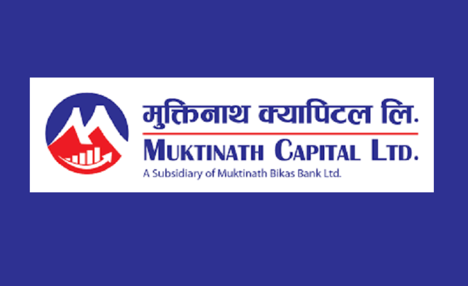 मुक्तिनाथ क्यापिटलको साधारण सभा असोजमा आयोजना हुने, ९% लाभांश पारित गरिने