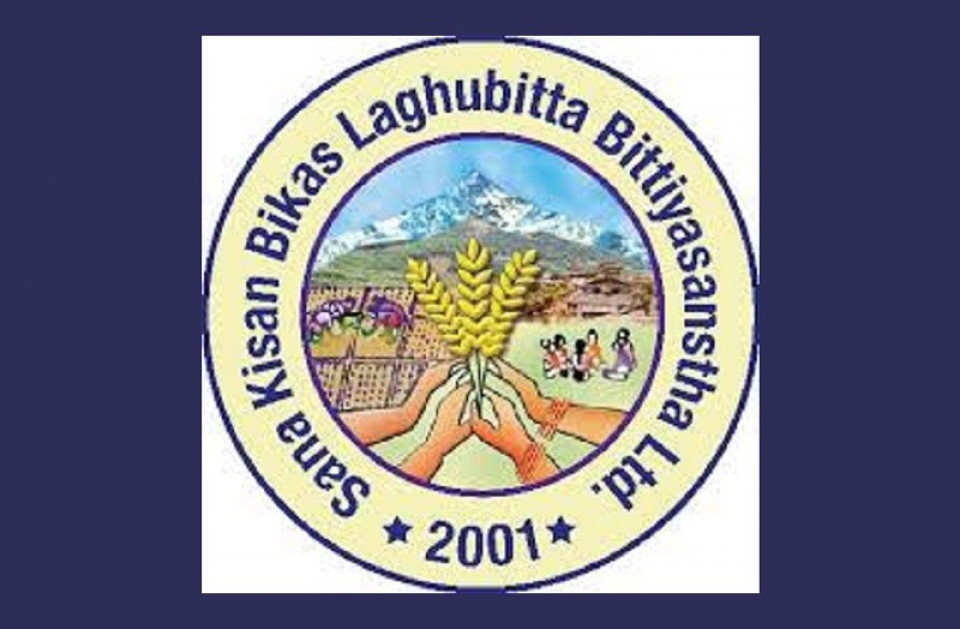 साना किसान विकास लघुवित्तको सीईओमा अधिकारी नियुक्त