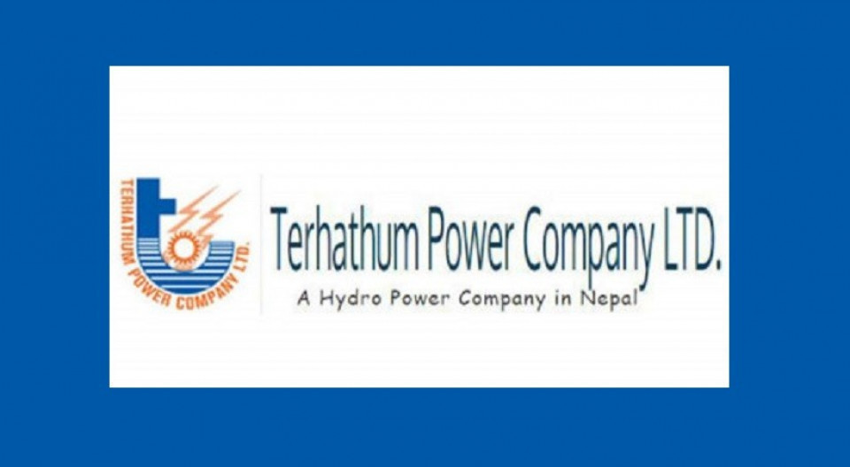 तेह्रथुम पावरको अवितरित हकप्रद सेयर बाँडफाँड, कटअफ मूल्य कति ?