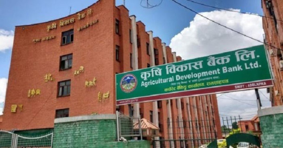 कृषि विकास बैंकको अध्यक्षमा पौडेल चयन