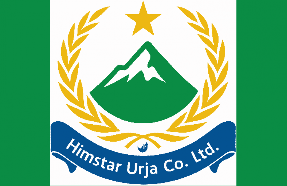 हिम स्टार उर्जाको आइपीओ बाँडफाँड भोलि, १९ लाख बढीको हात खाली हुने पक्का