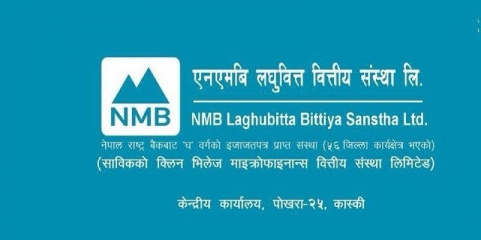 एनएमबि लघुवित्तको अध्यक्षमा भट्टाराई, दुईजना सञ्चालक समेत नियुक्त