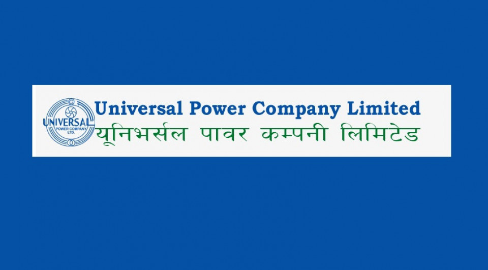 यूनिभर्सल पावर कम्पनीको साधारण सभा स्थगित