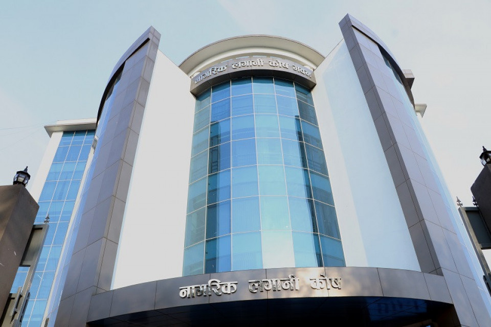 नवनियुक्ति हुने राष्ट्र सेवक कर्मचारीलाई बीमाको रकम जम्मा गर्न नागरिक लगानी कोषको आग्रह