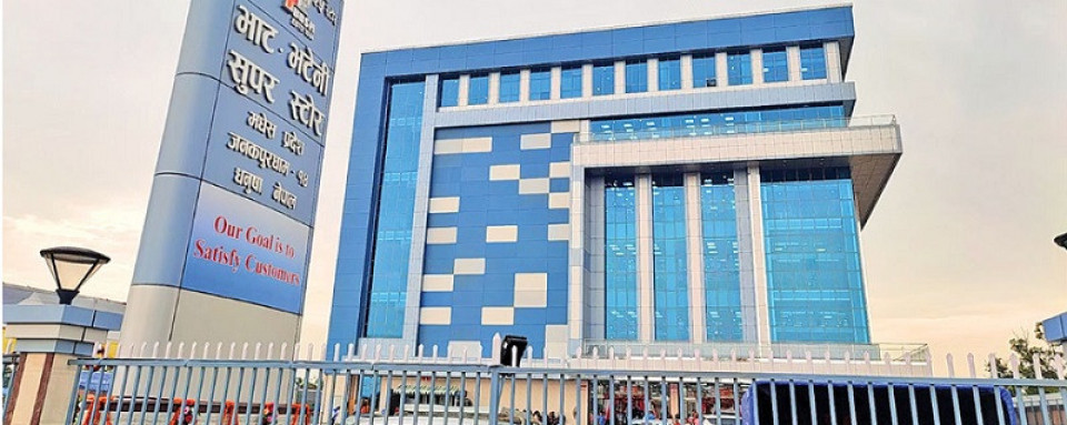 भाटभटेनीका कुनैपनि कर्मचारीले जागिर गुमाउनु नपर्ने