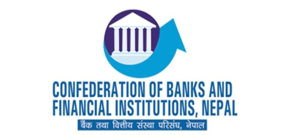 सिबिफिनले गर्यो बजेटको स्वागत, अर्थतन्त्र चलायन हुने ठहर