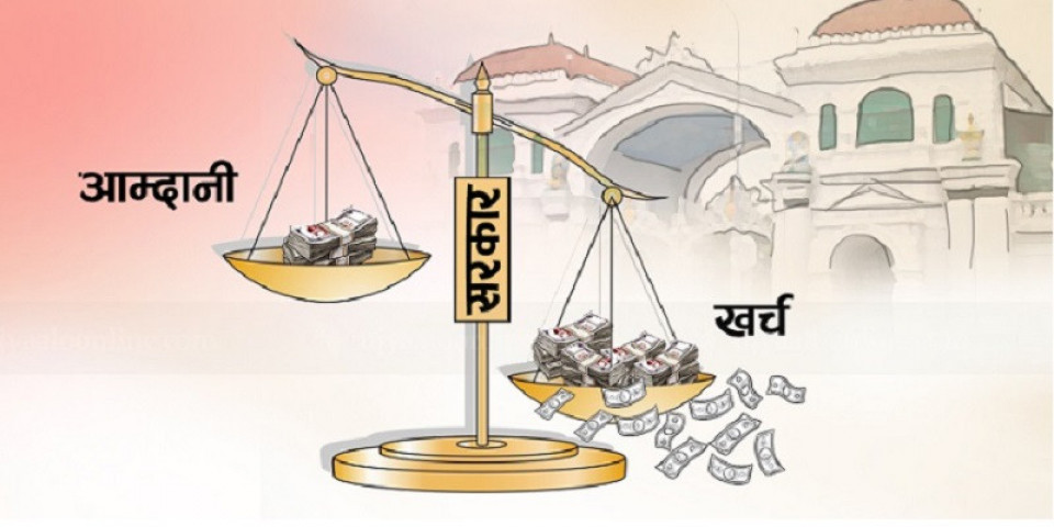 नौ महिनामा सरकारको खर्च १० खर्ब ५९ अर्ब नाघ्यो, राजस्व संकलन ८ खर्ब ८६ अर्ब