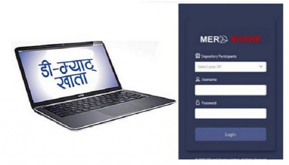 नयाँ आर्थिक वर्षदेखि झण्डै ६९ लाख डिम्याट खाता नविकरण गर्नुपर्ने, ‘मेरो सेयर’ के हुन्छ ?
