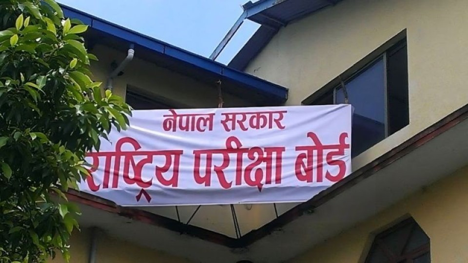 एसइईको नतिजा असारको दोस्रो साताभित्र
