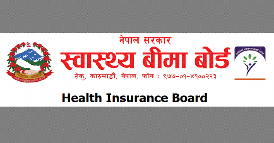 स्वास्थ्य बीमा दाबी भुक्तानीका लागि थप रु. ९१ करोड १८ लाख निकासा प्रक्रिया अघि बढ्यो