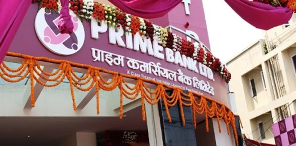 प्राइम कमर्सियल बैंकको कम्पनी सचिवमा बराल नियुक्त