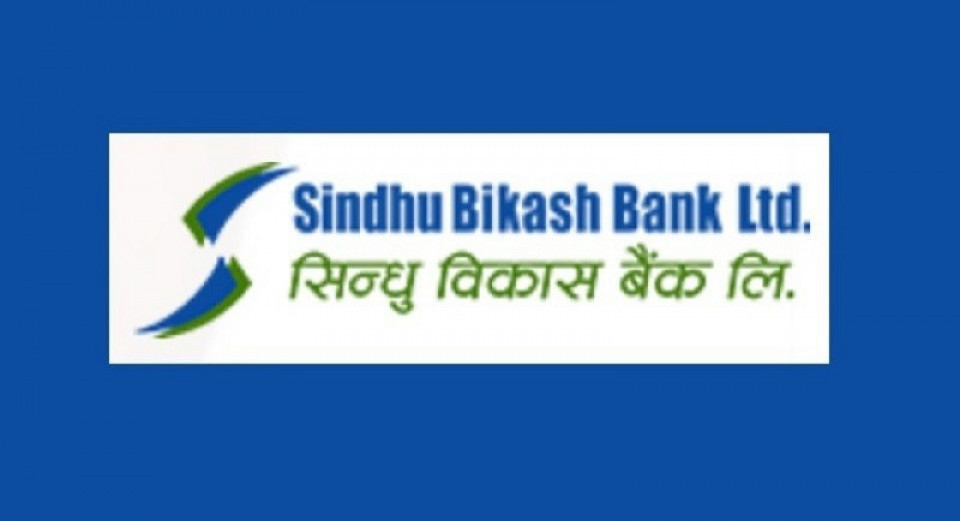 सिन्धु विकास बैंकको सीईओमा केसी नियुक्त