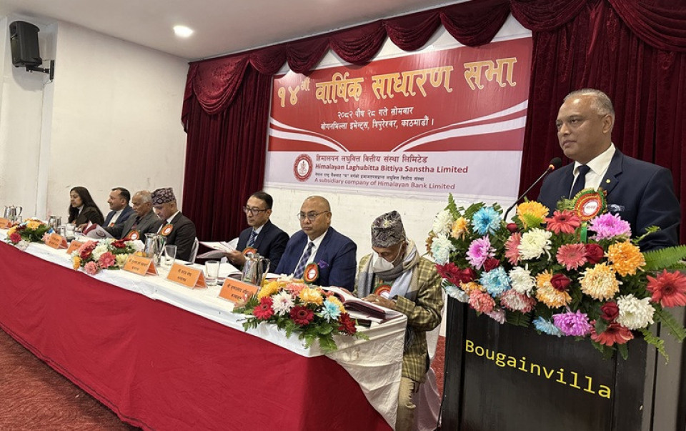 हिमालयन लघुवित्तको १४ औँ वार्षिक साधारण सभा सम्पन्न