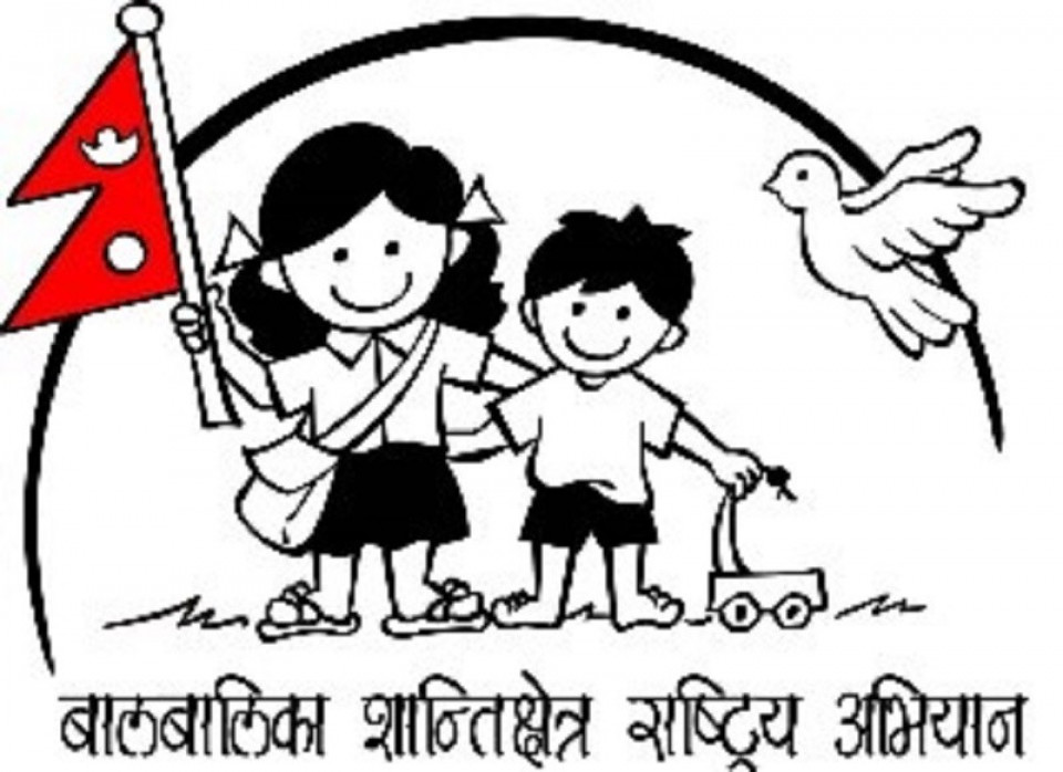 आन्दोलनमा बालबालिकाको प्रयोग नगर्न तथा विद्यालयलाई शान्तिक्षेत्रको रुपमा कायम गर्न सिपजको अपिल