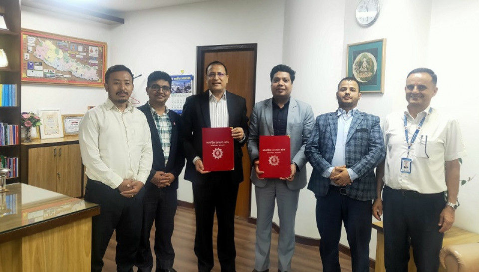 नागरिक लगानी कोषको उपदान तथा पेन्सन योजनामा नेशनल लघुवित्त आवद्ध
