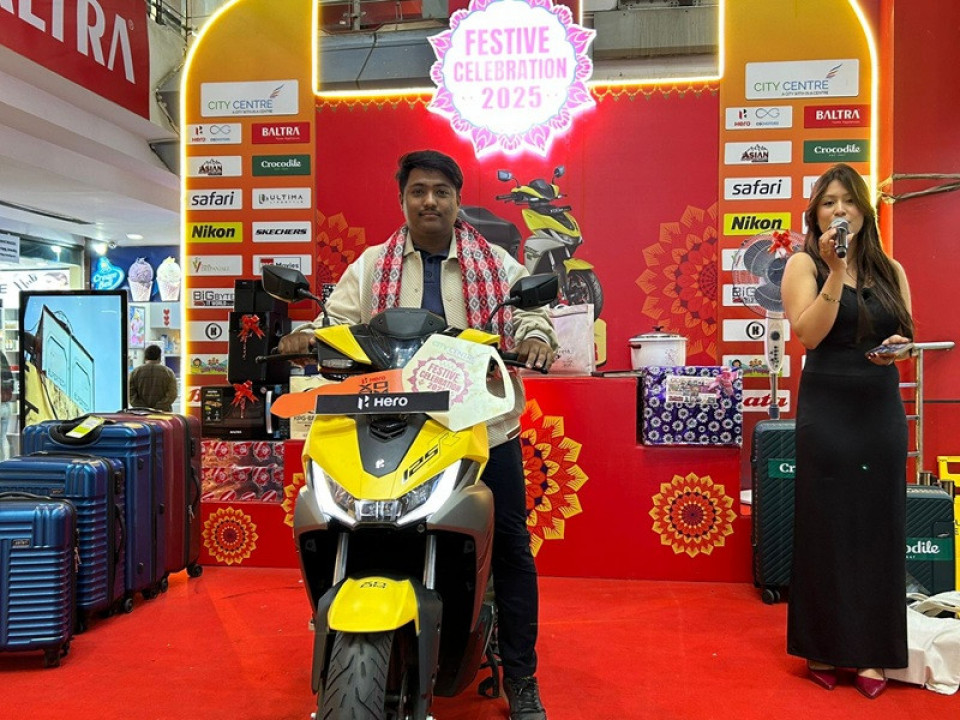 सिटी सेन्टरको ‘फेस्टिभ सेलिब्रेसन–२०२५’ का विजेताहरु पुरस्कृत