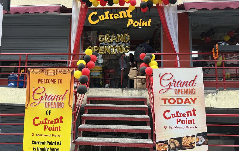 बुटवल र अनामनगरको सफलतापछि करेन्ट प्वइन्टको तेस्रो शाखा काठमाण्डौको शंखमूलमा