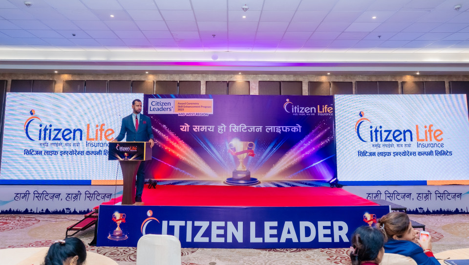 सिटिजन लाइफ इन्स्योरेन्सद्वारा विभिन्न क्षेत्रमा ‘अवार्ड सेरेमनी एन्ड स्किल इन्हान्समेन्ट’ कार्यक्रम सम्पन्न