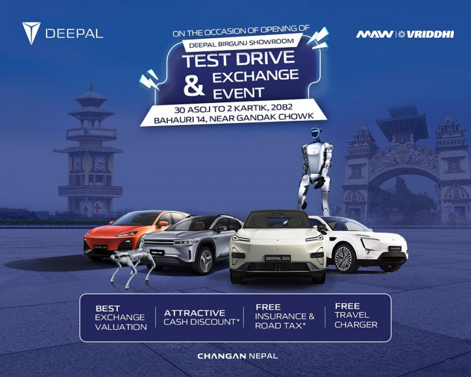 विशेष अफरसहित वीरगञ्जमा दिपलको टेस्ट ड्राइभ र एक्सचेन्ज अफर आयोजना हुने
