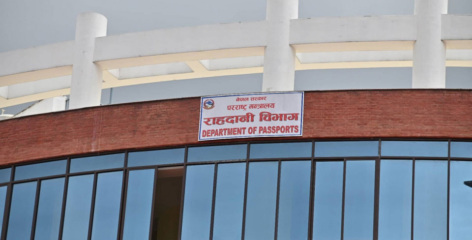 राहदानी सेवा एकदेखि तीन हप्तासम्म अवरुद्ध हुने