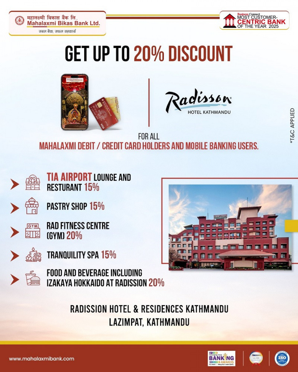 महालक्ष्मी विकास बैंकका ग्राहकलाई र्याडिसन एयरपोर्ट लाउन्जमा विशेष छुट