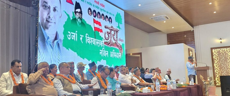 कांग्रेसको सुदूरपश्चिम प्रदेशस्तरीय दुई दिने भेला धनगढीमा शुरु