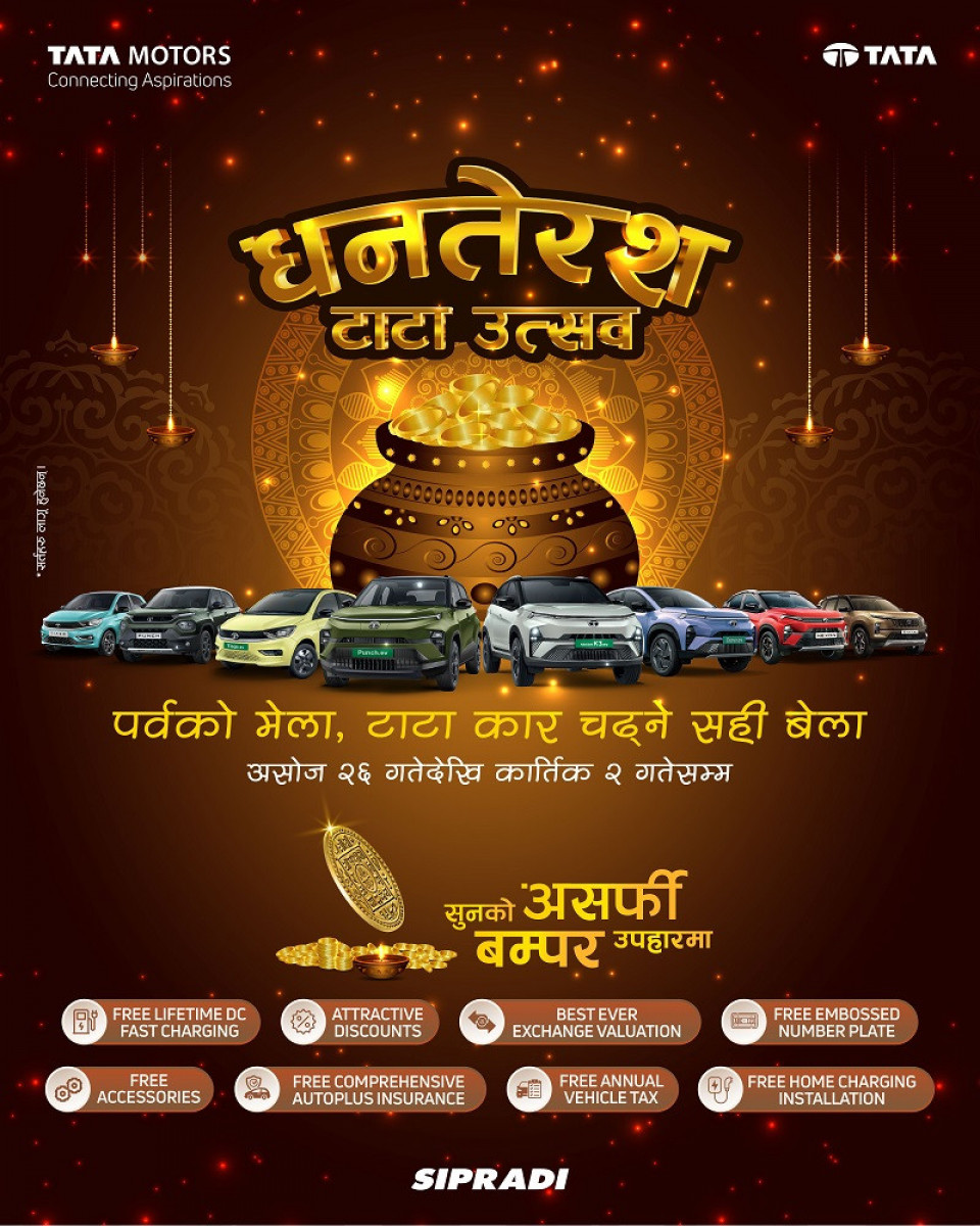 आजबाट धनतेरस टाटा उत्सव, सुनको असर्फी जित्ने मौका