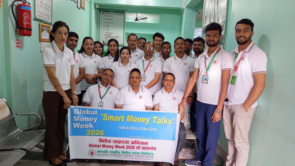 गणपति लघुवित्तद्धारा ‘ग्लोबल मनि विक’को अवसरमा वित्तीय साक्षरता कार्यक्रम