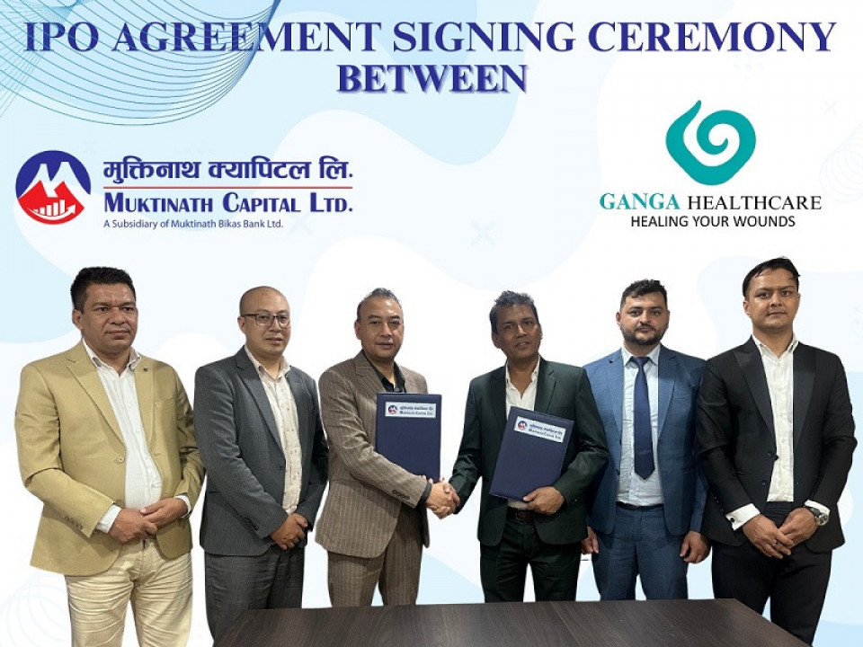 साना तथा मझौला कम्पनी गंगा हेल्थ केयर इण्डष्ट्रिजले सर्वसाधारणमा आईपीओ जारी गर्ने