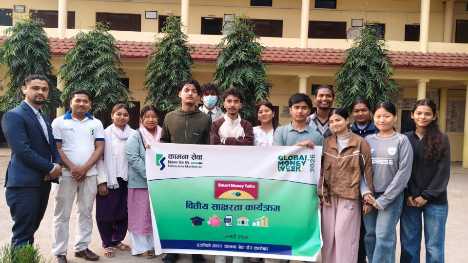 कामना सेवा विकास बैंकको ‘ग्लोबल मनि विक’को अवसरमा विभिन्न कार्यक्रम सम्पन्न