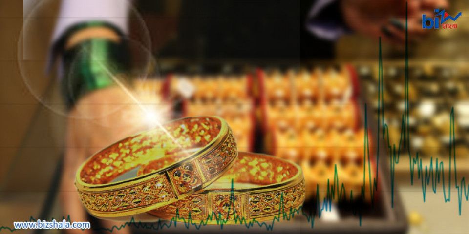 आज प्रतितोला कतिमा हुँदैछ सुनचाँदीको कारोबार ?