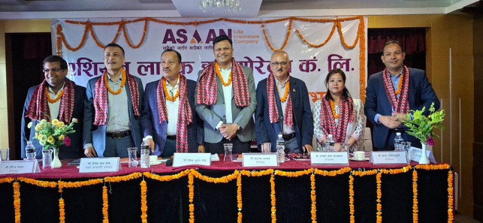 लाभांश पारित गर्दै एशियन लाईफको एजीएम सम्पन्न, अध्यक्षमा श्रेष्ठ चयन