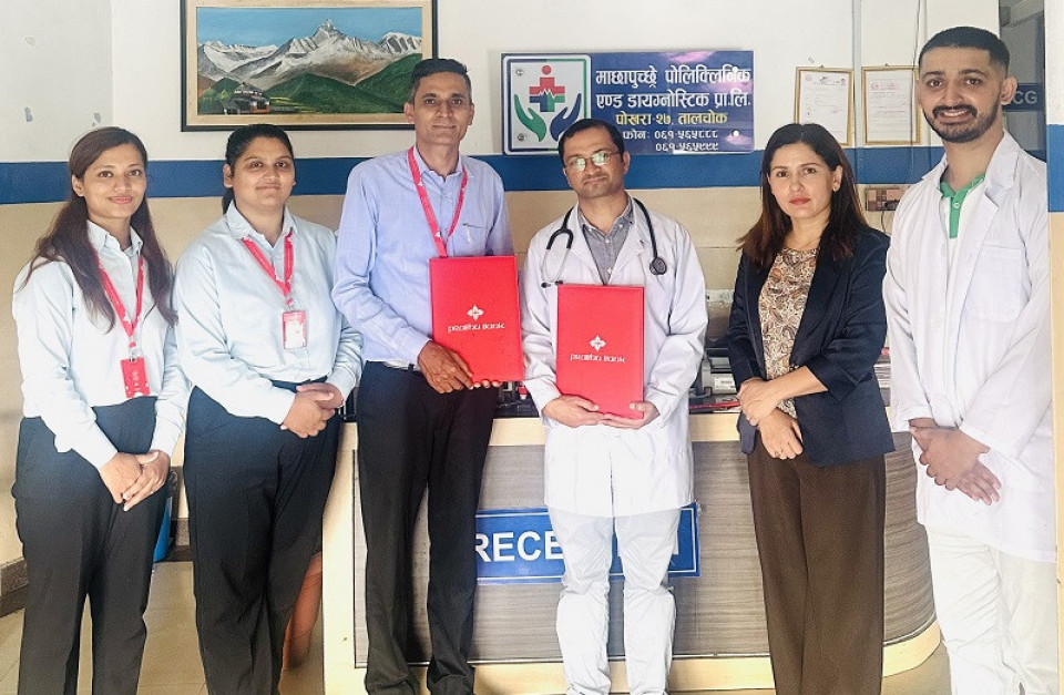 माछापुच्छ्रे पोलीक्लिनिक एण्ड डाइग्नोष्टिक र प्रभु बैंकबीच विशेष छुट सम्झौता