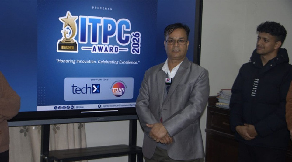 आइसिटी फ्रेमले ‘आइटी प्रोजेक्ट कम्पिटिसन अवार्ड २०२६’ आयोजना गर्ने