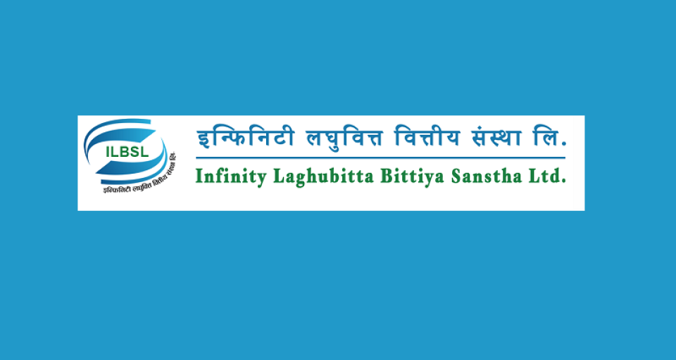इन्फिनिटी लघुवित्तको नाफामा उछाल, इपीएस २०.३१ रुपैयाँ