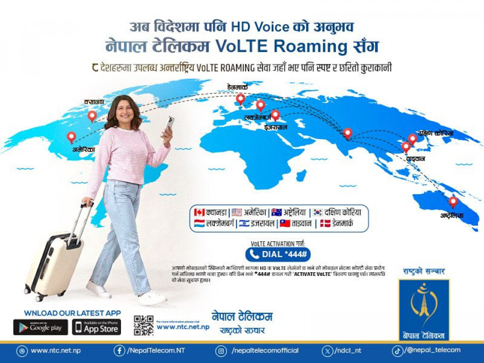 डेनमार्क र दक्षिण कोरियामा अन्तर्राष्ट्रिय भोल्टी रोमिङ सेवा सुरु