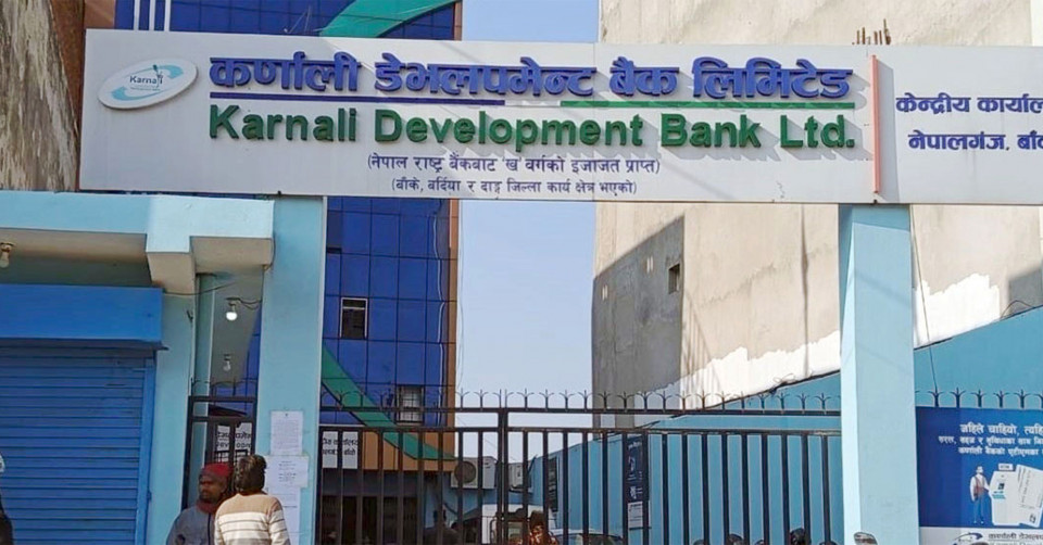 कर्णाली डेभलपमेन्ट बैंकको डिडिए रिपोर्ट- 'दुई अर्बभन्दा बढी ऋणात्मक सम्पत्ति, बैंक होइन घाटाको कारखाना'