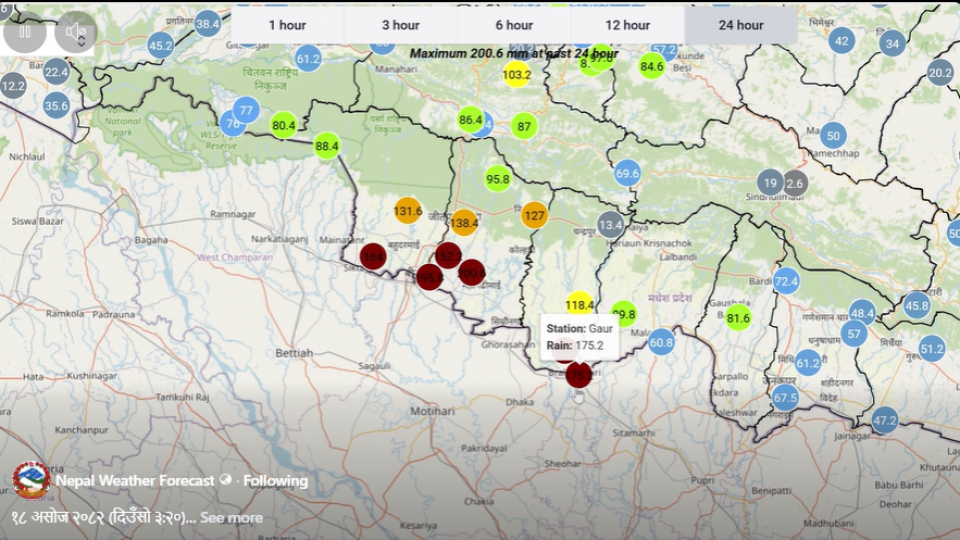 कलैयामा अति भारी वर्षा, २४ घण्टामा २००.६ मिलिमिटर पानी पर्‍यो