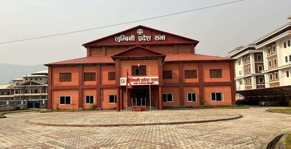 लुम्बिनी प्रदेशसभाको आठौँ अधिवेशनको दोस्रो बैठक आज बस्दै