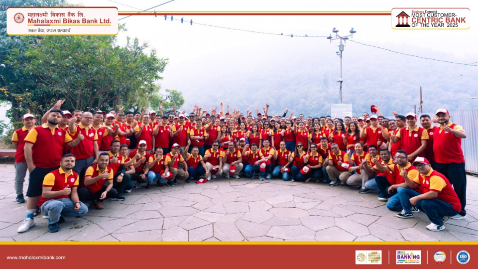 दिगो बैकिङ्ग प्रबर्द्धनको लागि महालक्ष्मी विकास बैंकको पदयात्रा कार्यक्रम सम्पन्न