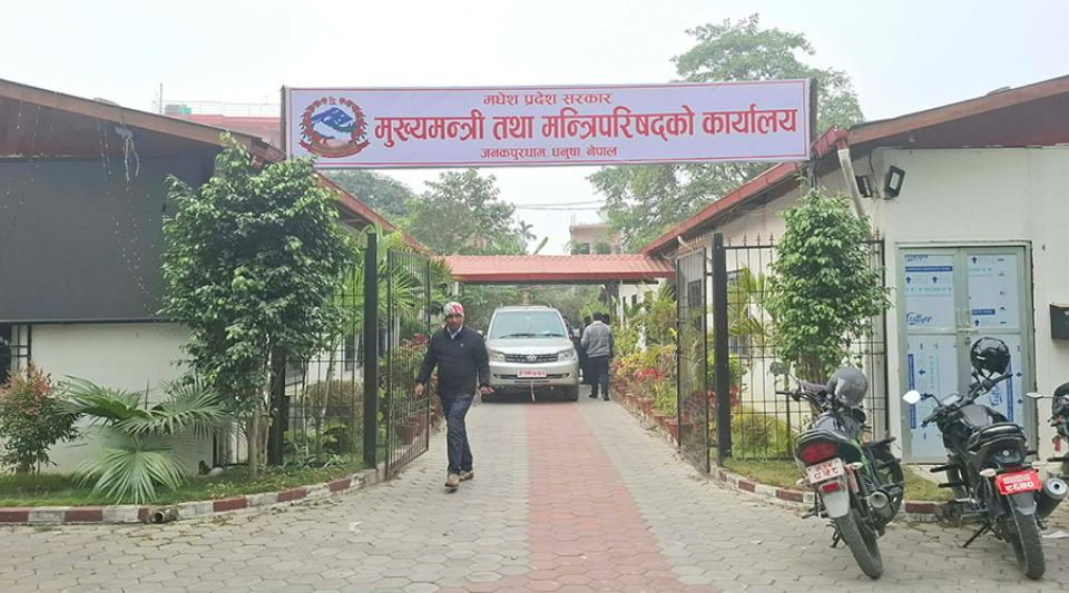 १२ मन्त्रालयबाट ८ मा झार्ने मधेश प्रदेश सरकारको तयारी