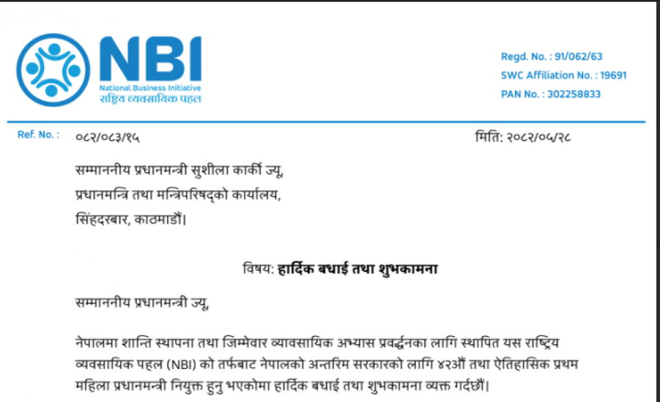 अन्तरिम प्रधानमन्त्रीलाई राष्ट्रिय व्यवसायिक पहलद्वारा बधाई