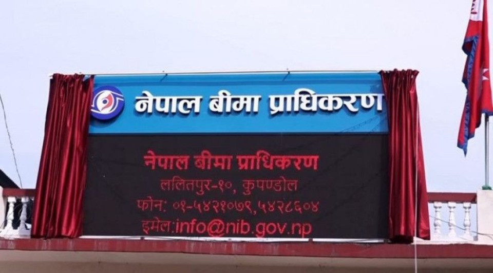 १० महिनामा पोलिसी सरेण्डरमार्फत बाहिरियो रु.११.६० अर्ब, नवीकरण नभएको बीमालेख १२ लाखमाथि