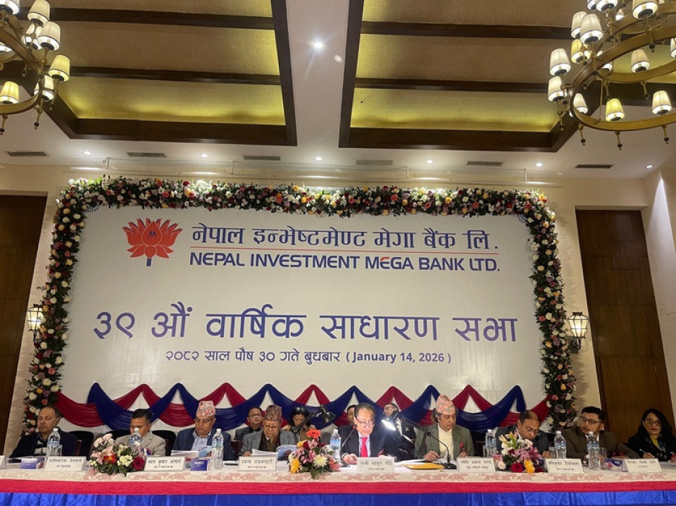 नेपाल इन्भेष्टमेण्ट मेगा बैंकको साधारण सभा सम्पन्न
