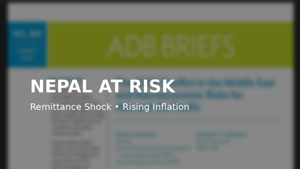 एडीबीको चेतावनी: मध्यपूर्व संकटले नेपालमा आर्थिक झट्का दिन सक्छ