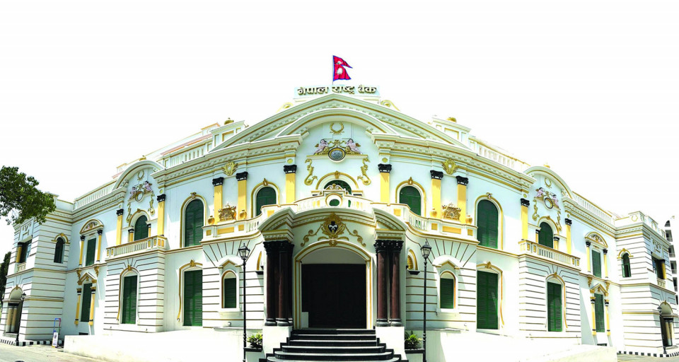 राष्ट्रबैंकले पुनः बोलायो बोर्ड, सीआईबीको धरपकडको विषयमा गम्भीर छलफल हुने