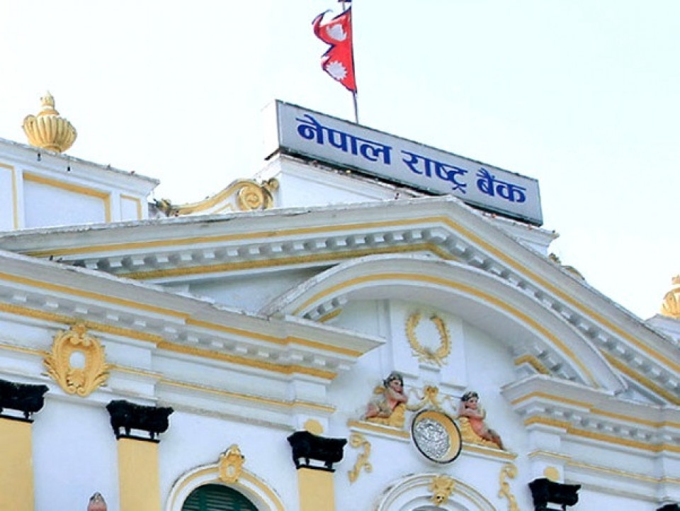 बैंक कर्मचारीलाई ओभरटाइम भुक्तानी अनिवार्य, विशेष ग्राहकका लागि छुट्टै काउन्टर राख्न राष्ट्र बैंकको निर्देशन