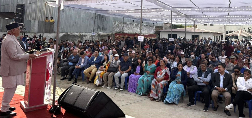 भाषणैपिच्छे निहुँ खोज्दै ओली: सरकारलाई 'म्यादी' भने, काठमाण्डौ बाहिर जाने भन्दै आफूलाई रोकेर देखाउन चुनौति